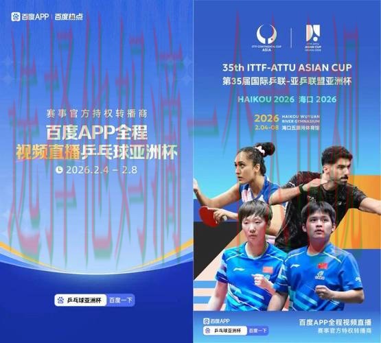 环亚体育平台入口登录官网 环亚体育平台入口登录官网