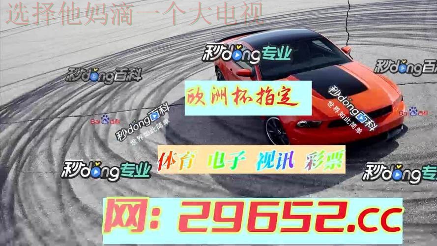 环亚体育平台入口登录官网 环亚体育平台入口登录官网