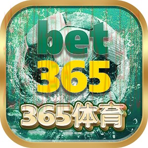 365BET体育APP下载最新平台推荐