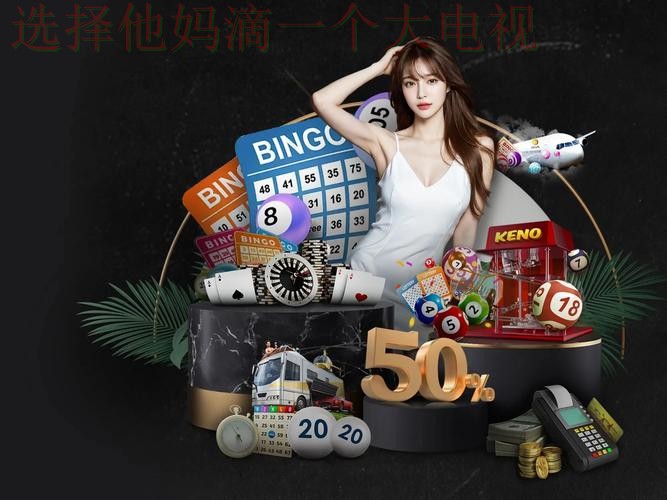 必赢体育登录入口指南:轻松访问与操作 必赢体育登录入口指南:轻松访问与操作