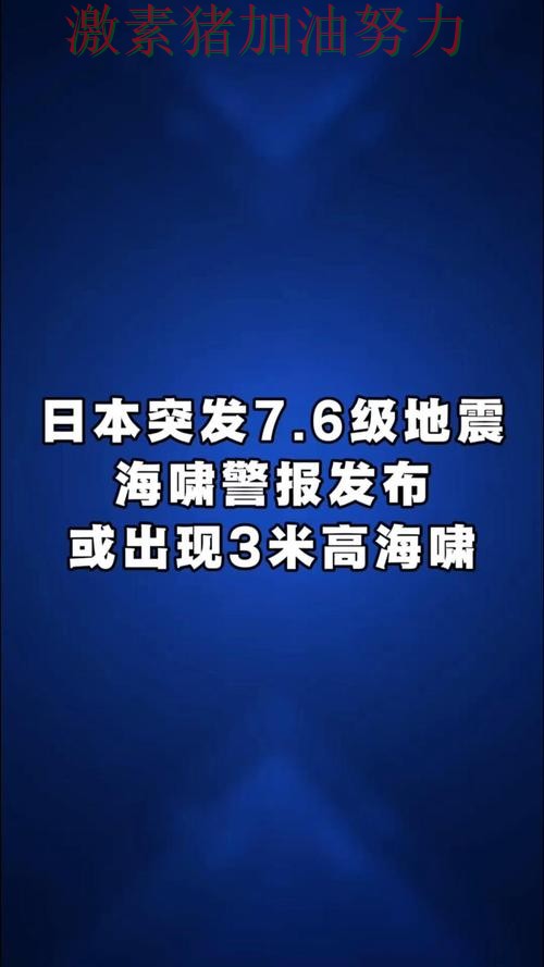 日本核心爆发外界质疑声迅速升高 日本核心爆发外界质疑声迅速升高