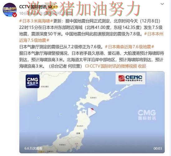 日本核心爆发外界质疑声迅速升高 日本核心爆发外界质疑声迅速升高